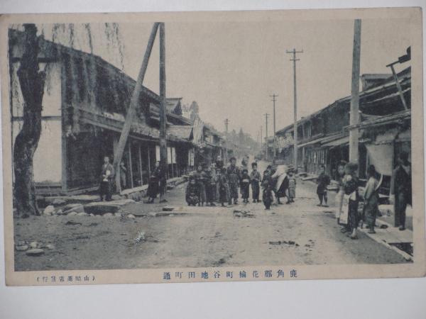 【公式】 その全容と歴史(西ヶ谷恭弘著) 江戸城 / 古本、中古 / 岡田書店 その他