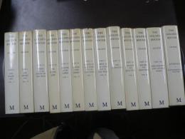 THE GOLDEN BOUGH THIRD EDITION Part1-8 13冊揃い