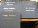 Deutscher Kulturatlas　Band1-5　1:Vorzeit Und Fruhzeit Bis Z. Je 1000 N. Chr.　2:Vom Ritter Zum Patrizier　3:Vom Humanismus Zum Rokoko 4:Von Goethe Bis Bismarck　5:Kaiserreich Und Weltkrieg
