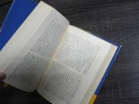 ローレンスとオッペンハイマー : その乖離の軌跡