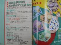 〈雑誌〉QA　1987年7月号；売れるが勝ち⁉にっぽんアイドル事情