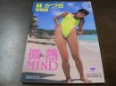 林かづき写真集 微熱 MIND 微少女倶楽部9