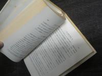 数学史 : 幾何と空間