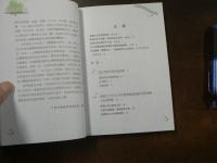 過去・現在・未来  台湾殯葬業的沿革與展望