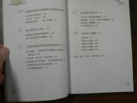 過去・現在・未来  台湾殯葬業的沿革與展望