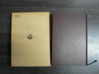 小倉金之助著作集