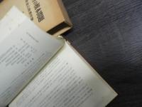 小倉金之助著作集