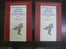 The Structure of Oriental Philosophy:Collected Papers of the Eranos Conference