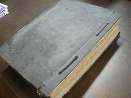 農林省 農業報国連盟 冊子綴り 35冊