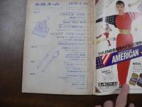 女性ルーム　Nitting Fashon Monthly　チャイニーズルック　秋色のベスト ストライプバリエーションなど。