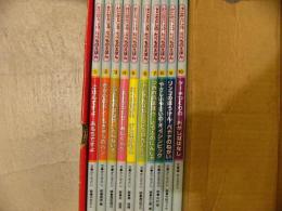 かこさとしのたべものえほん