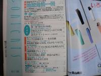 雑誌〉QA　1990年1月号；地球危機一髪－世紀末がやってくる⁉