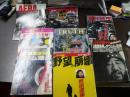 サリン事件、オウム真理教、麻原彰光関連雑誌8冊まとめ 1995/アエラ、フライデー、サンデー毎日、夕刊フジ増刊、週刊読売、週刊現代、2000?/トゥルース「真実」マインドコントロール　