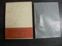 狼 : その生態と歴史