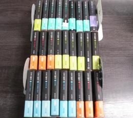 日本の歴史 全27冊揃い （中公文庫）