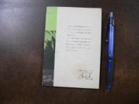 ルカによる福音書 : 口語訳