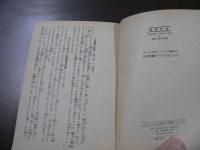 ルカによる福音書 : 口語訳