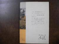 マタイによる福音書 : 口語訳
