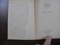 マタイによる福音書 : 口語訳