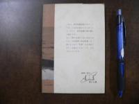 マルコによる福音書 : 口語訳