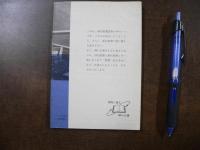 ヨハネによる福音書 : 口語訳