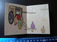 豆本　源氏物語（版画）