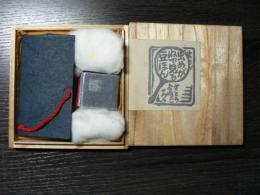 うとうものがたり　〈虫めがねで見る豆ほん〉