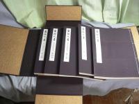 空海の書 : 弘法大師書蹟大成