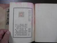 無限抱擁