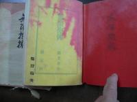 無限抱擁
