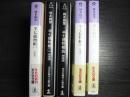 半七捕物帳 : 時代推理小説　＜光文社文庫＞ 新装版　2巻のみ無