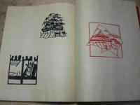 続小間絵集