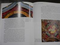 НИКОЛАЙ РЕРИХ МОЗАИКИ, ИКОНЫ, РОСПИСИ, ПРОЕКТЫ ЦЕРКВЕЙ （ニコライ・リョーリフ：モザイク、イコン、壁画、教会の設計）