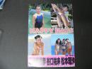 ハッピーデイズ : 豊住恵里奈谷口祐未松本理沙写真集
