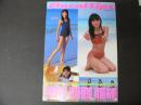 フローラルリップス : 天野奈々里近藤香織斉藤朱莉写真集