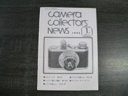 カメラコレクターズニュース 1995年1月号(通巻211号）
