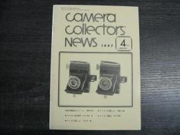 カメラコレクターズニュース　Camera Collectors’ News 1997年4月号 (通巻238号)