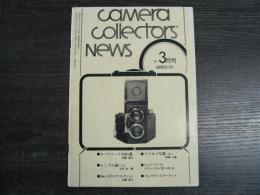 カメラコレクターズニュース　Camera Collectors’ News 1994年3月(通巻201号)