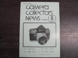 カメラコレクターズニュース　Camera Collectors’ News 1995年8月(通巻218号)