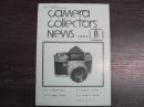 カメラコレクターズニュース　Camera Collectors’ News 1995年8月(通巻218号)