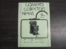 カメラコレクターズニュース　Camera Collectors’ News 1994年9月(通巻207号)