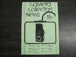 カメラコレクターズニュース　Camera Collectors’ News 1994年10月号(通巻208号)