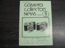カメラコレクターズニュース　Camera Collectors’ News 1997年9月号(通巻243号)