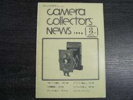 カメラコレクターズニュース　Camera Collectors’ News 1996年3月号(通巻225号)