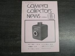 カメラコレクターズニュース　Camera Collectors’ News 1996年11月号(通巻233号)