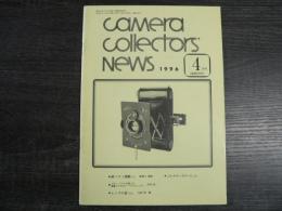カメラコレクターズニュース　Camera Collectors’ News 1996年4月号(通巻226号)