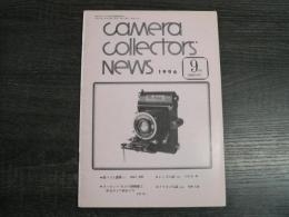 カメラコレクターズニュース　Camera Collectors’ News 1996年9月(通巻231号)