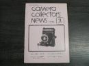 カメラコレクターズニュース　Camera Collectors’ News 1996年9月(通巻231号)