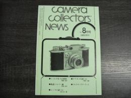 カメラコレクターズニュース　Camera Collectors’ News 1994年8月号(通巻206号)