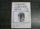 カメラコレクターズニュース　Camera Collectors’ News 1995年2月(通巻212号)